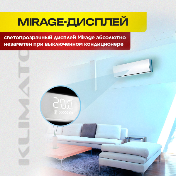 Климатическая техника для машины в Видном