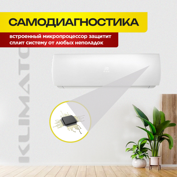 Сплит-система для частного дома в Видном
