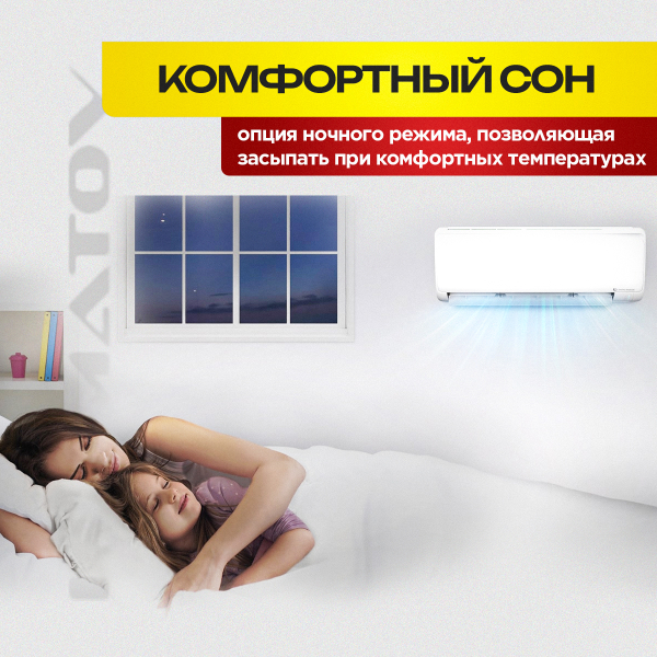 Нужна ли сплит-система в Видном