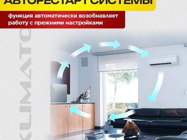 Монтажный комплект для бризера в Видном