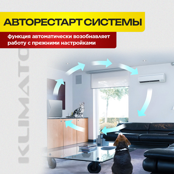 Монтажный комплект для бризера в Видном