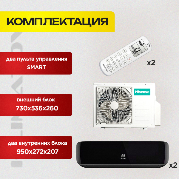 Кондиционер 2 в 1 в Видном