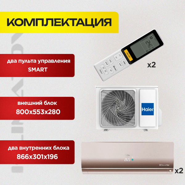 Приточно-вытяжная вентиляция бризер в Видном