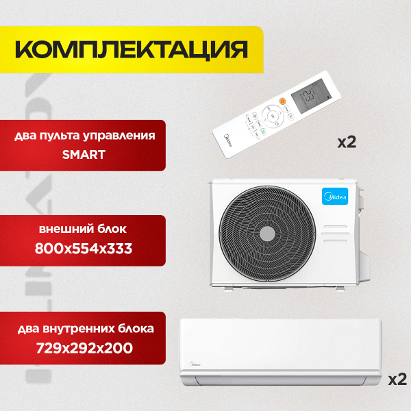 Как сбросить счетчик фильтра бризера Xiaomi в Видном