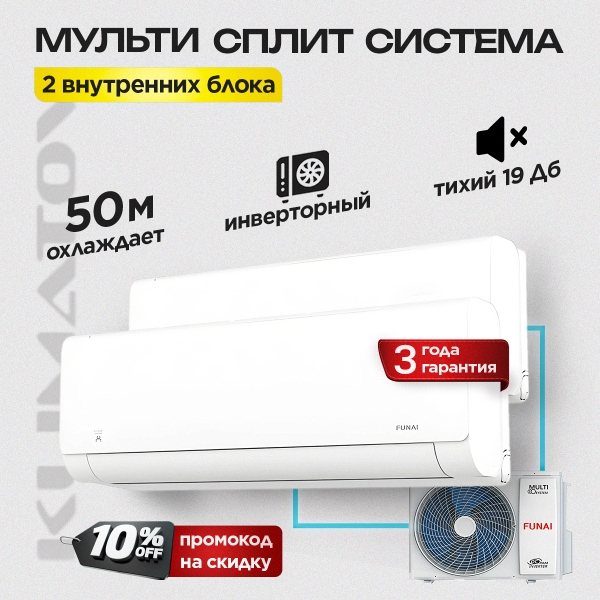 Установка бризера в доме в Видном