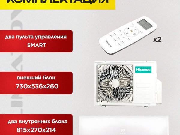Бризер Xiaomi Biofamily N80 в Видном