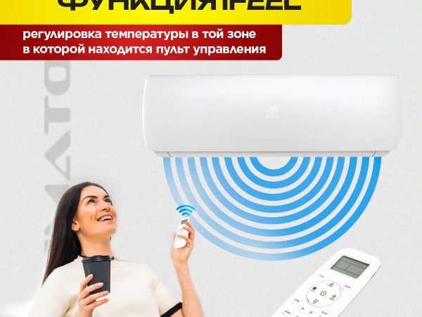 Бризер 4S Plus в Видном