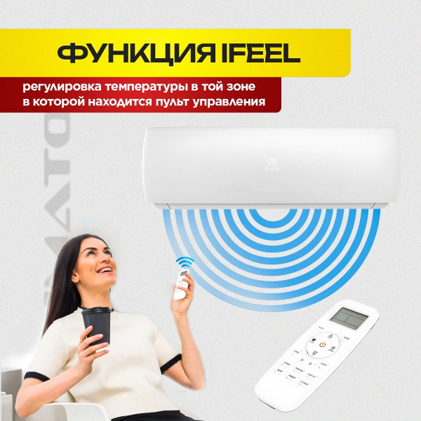 Бризер 4S Plus в Видном