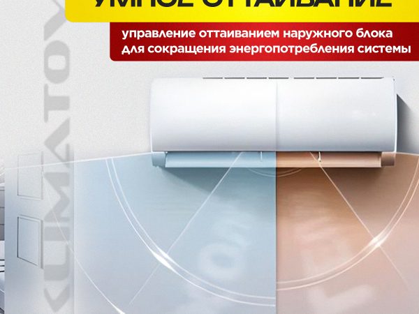 Высота монтажа бризера в Видном