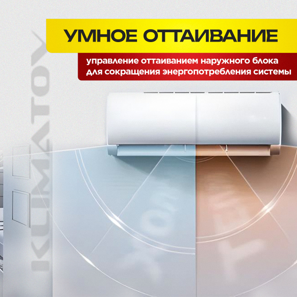 Высота монтажа бризера в Видном