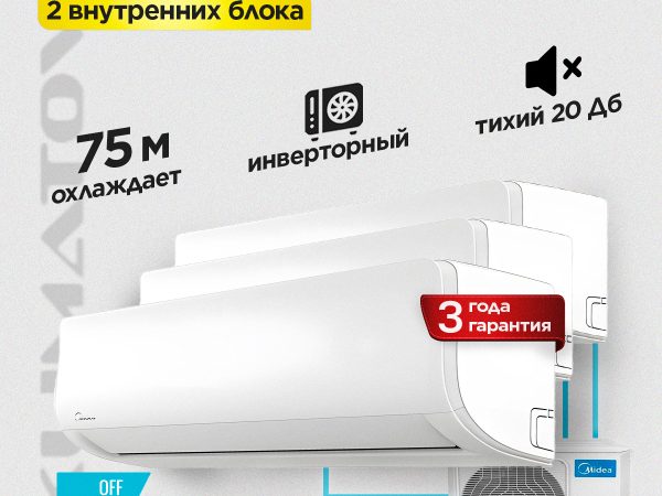 Бризеры Tion и Xiaomi в Видном