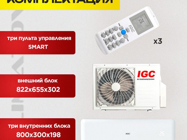 Сплит-система инверторная LG P07EP2 SSAR в Видном