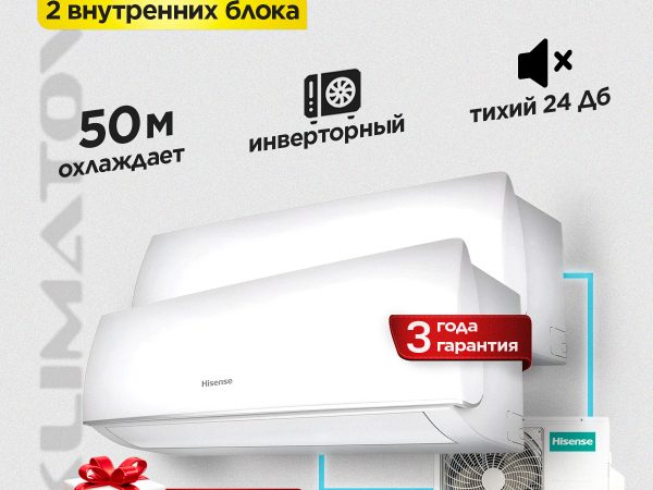 Сплит-система BSD-09HN1 в Видном