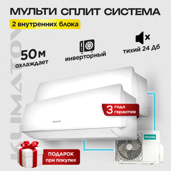 Сплит-система BSD-09HN1 в Видном