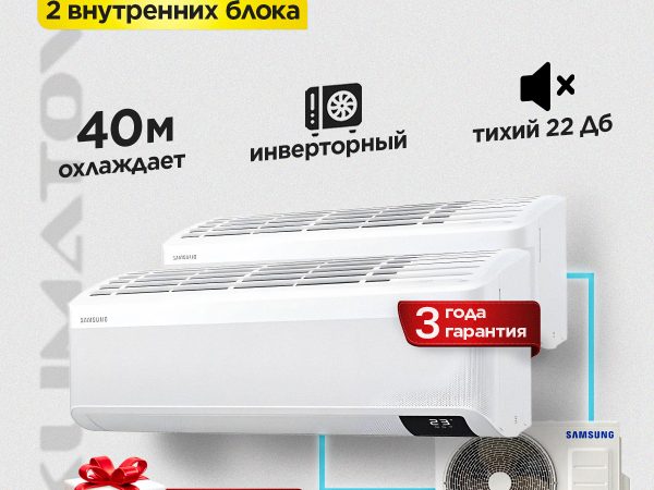 Отверстие для бризера в Видном