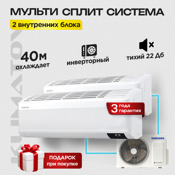 Отверстие для бризера в Видном