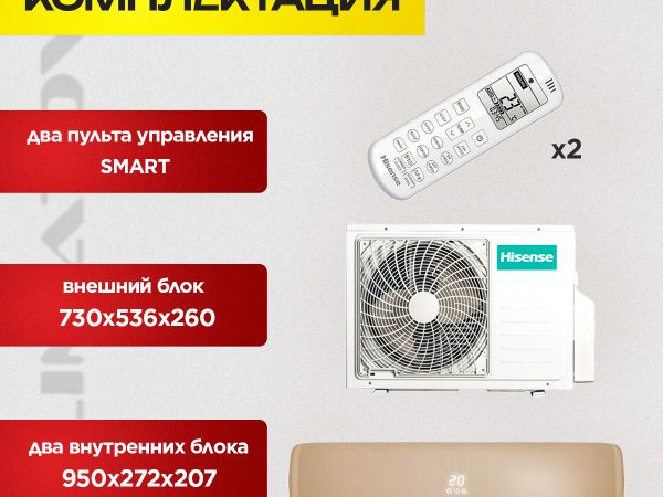 DC Inverter сплит-система в Видном