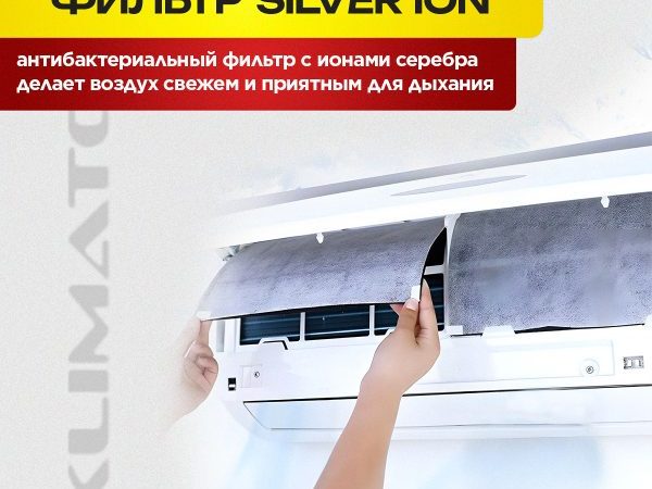 Фирмы бризеров в Видном