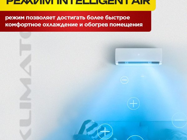 Бризер Royal Clima Brezza RCB-150 Lux в Видном