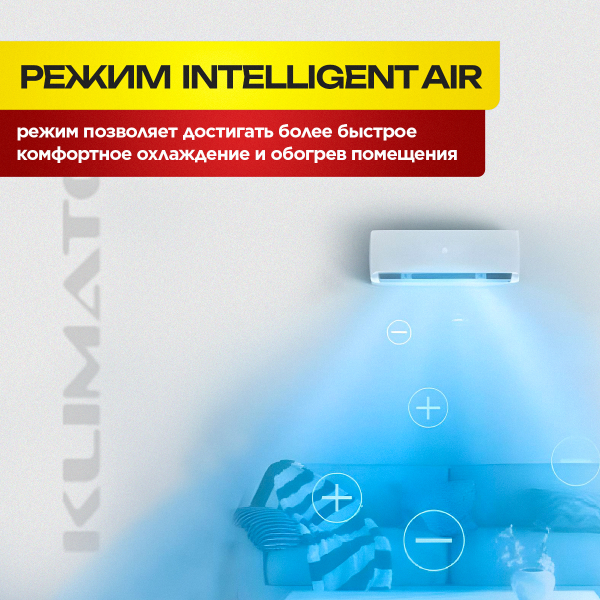 Бризер Royal Clima Brezza RCB-150 Lux в Видном