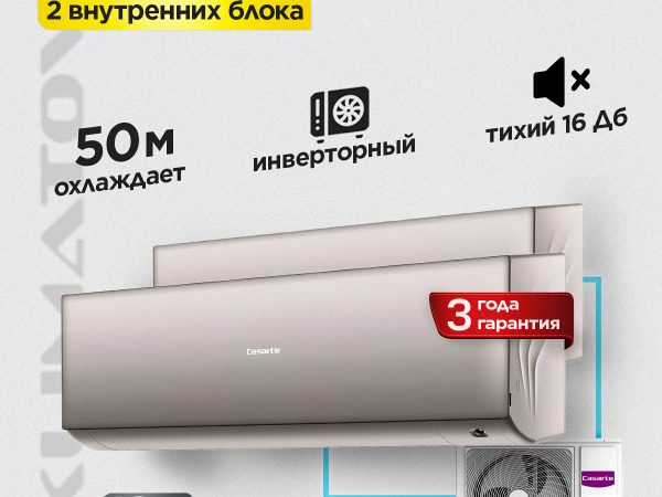 Бризер «Аэроняня» в Видном