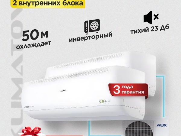 Самый тонкий бризер в Видном