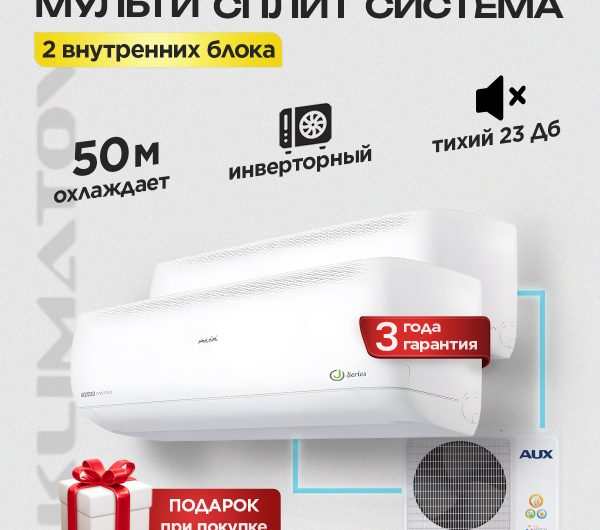 Самый тонкий бризер в Видном