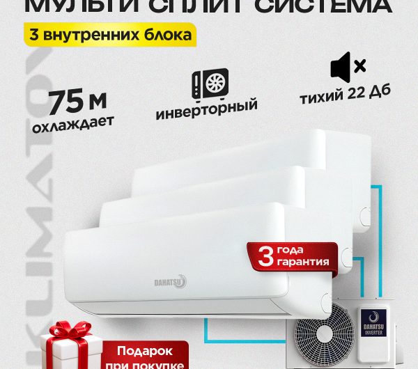 Цены и отзывы на бризеры для дома в Видном