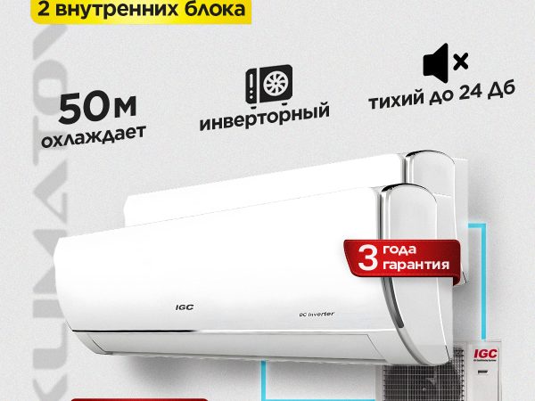 Комплект фильтров для бризера Tion 4S в Видном