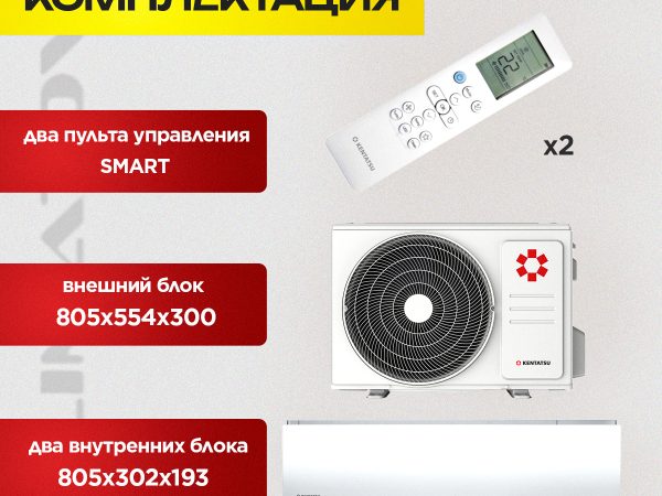 Настенная сплит-система Bosch CLL2000 в Видном
