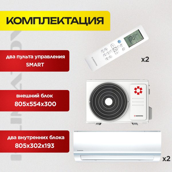 Настенная сплит-система Bosch CLL2000 в Видном