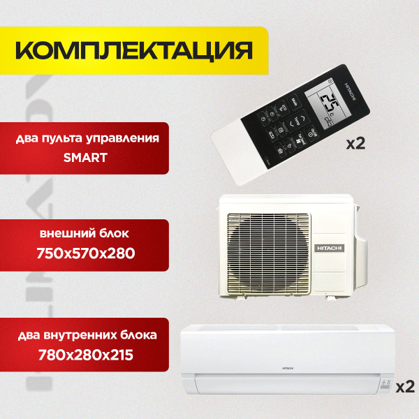 Низкотемпературные сплит-системы Polair в Видном