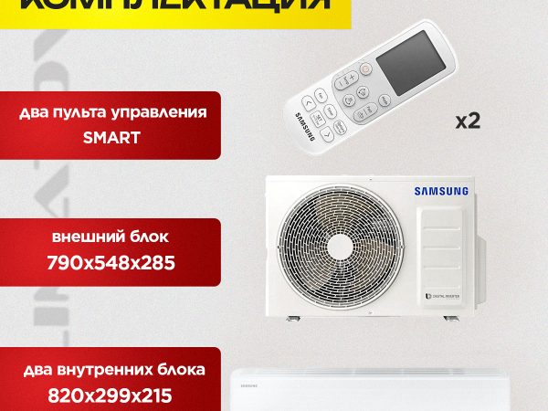 Отверстие для кондиционера в Видном