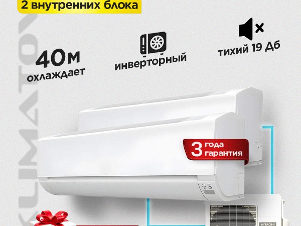 Бризер Xiaomi Mijia в Видном