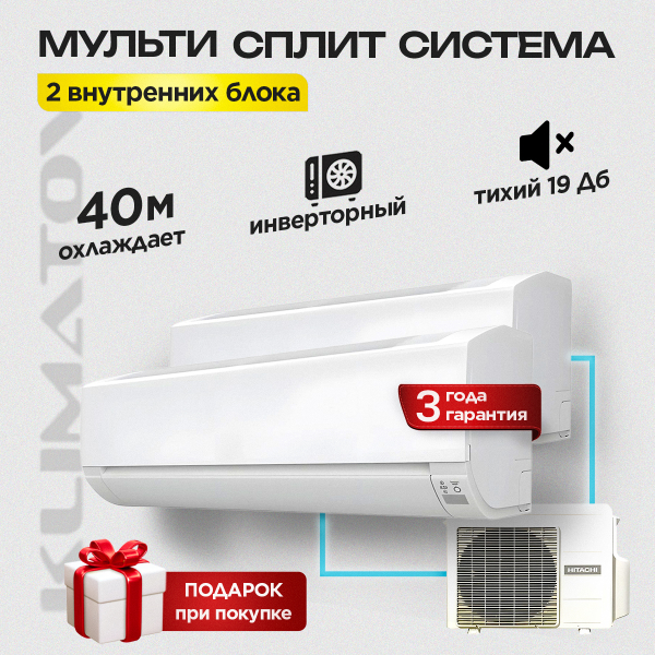 Бризер Xiaomi Mijia в Видном