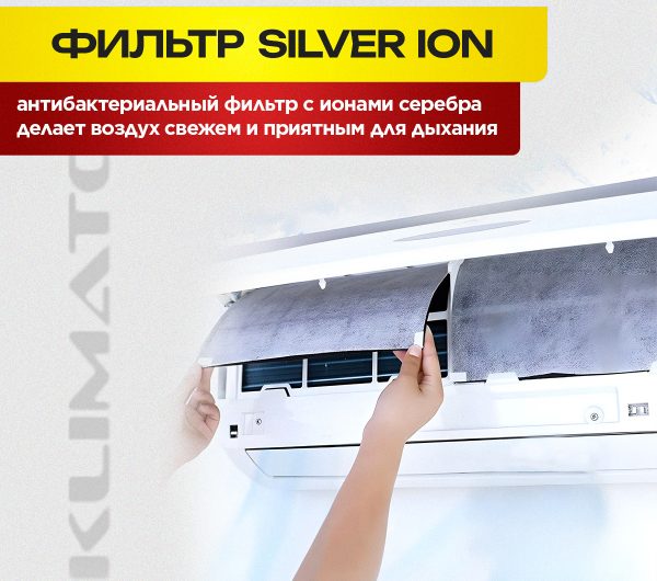 Сплит-система Royal Clima Fresh в Видном