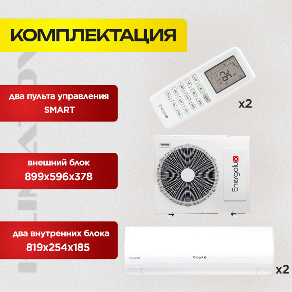 Защитный экран кондиционера в Видном